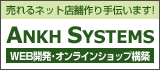 ANKH Systems